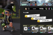 【動画】スプラトゥーン3、とんでもないお金稼ぎのやり方見つかるｗｗｗｗ