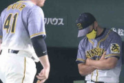 阪神、屈辱…２５年ぶり巨人戦３試合連続完封負け　９年ぶりの３６イニング無得点
