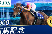 テイエムオペラオーの2000年有馬記念は何度みても身震いするよな