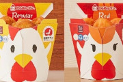 【悲報】からあげクン、お誕生日に値上げを発表wwwww