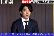 「伊藤健太郎」涙の独占告白　被害者への贖罪、事故現場を離れたワケと7億9千万円損害賠償を語る