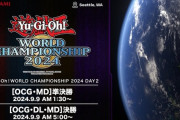【遊戯王】WCS決勝は早寝なデュエリストには酷な開催時間だよ