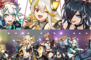 【パズドラ遅報】「龍愛少女」発表！龍楽士ガチャに追加決定ｷﾀ━━━━(ﾟ∀ﾟ)━━━━!!【反応まとめ】