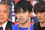 元日本代表「三笘のような選手をどう増やすか」→中国人「日本サッカーが羨ましい」「彼らは決して満足しない」【海外の反応】