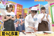 日向坂46の「お寿司」こと金村美玖が実際に寿司を握った結果wwww【HINABINGO!2】