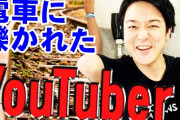 【話題】暇だからYouTube始めました　#石橋貴明(58)はなぜ復活できたのか  [牛丼★]