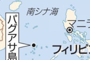 フィリピン軍が海上のロケット残骸を回収しているところを中国海警局の船が強奪