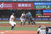 【西武対巨人2回戦】巨人、無死1,2塁で次がウレーニャ小林なのに6番に送りバントｗｗｗｗｗｗｗｗｗｗｗｗｗｗｗｗｗ