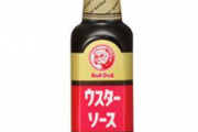 関東はウスターソース使わないってマジ？