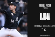 一軍試合実況　9月14日18:00～ 西武－ロッテ(羽田×小島)