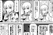 【FGO】英霊起行PUを回すセイバーさん！！　「くっ！私の礼装が全然でない！」