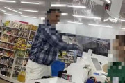 コンビニ年齢確認に「バカなルール」「大嫌い日本」　ブチギレ客に騒然...セブン運営は「一方的な言動と推察」