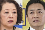 【速報】連合、国民民主党へ命令「中道を批判するな」