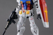 究極のガンプラ「PG U  RX-78-2 ガンダム」って実際どんな出来だったの？