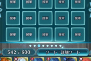 【FEH】20ふぇーと手持ち400オーブで男女クリス10凸分が揃いました