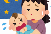 最近子供の夜泣きが復活して嫁が寝不足で辛いって凄いから今夜は別の部屋で一人で寝ていいよって提案したんだけど…