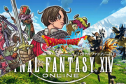 なんでFF14とDQ10の信者同士で喧嘩してるの？
