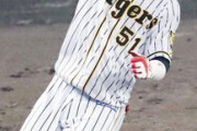 【朗報】阪神中野、球団史上2人しか達成してない大記録を打ち立てる