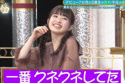 今までで一番クネクネしてる小川彩ちゃんがコチラｗ【乃木坂46】