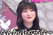 櫻坂46【幸阪茉里乃】先輩を嘲笑うマリノ様