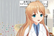 女性にもてたい男性に向けた天翔院ひいなさんの金言【Vtuber】