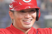 広島・鈴木誠也　ポスティングでメジャー移籍へ　公式サイト伝える　メッツなどが興味か