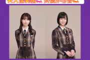 【乃木坂46】掛橋沙耶香×早川聖来×矢久保美緒 来週『らじらー！サンデー』登場！ゲストＭＣ：ジャンポケ斉藤