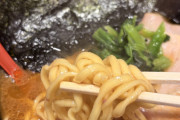 【悲報】家系ラーメン、ウマ過ぎる