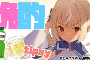 単純にフレアの配信好きだからもっと評価されてほしい