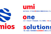マルハニチロ、社名を「ウミオス」に変更へ　26年3月から