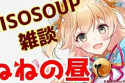 Vtuber 【桃鈴ねね】こいつ思慮足りないからやらかしてるよな？ｗｗｗ