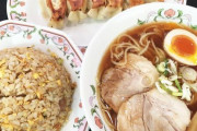 【画像あり】このラーメン餃子とチャハーンセットを完食できるか？