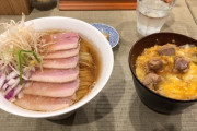 好きなラーメンの画像貼るからどんなイメージか言え
