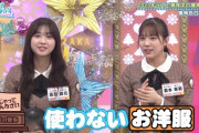 【日向坂46】森本茉莉のお兄ちゃんが可哀想すぎるｗｗｗｗｗｗｗ
