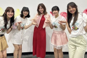 【元SKE48】松井珠理奈「タイのチェンマイで活動している #CGM48 の初めてのコンサートにお邪魔しました」