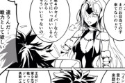 【FGO】ラクシュミーの良さを邪ンヌに力説するぐだ男！！　邪ンヌ「死ねぇッ！！」