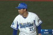 ＤｅＮＡ今永、ファームで７回２失点９奪三振　完全復活か？！
