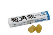 【速報】龍角散のど飴さん、謝罪