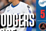 海外の反応　「LAロッキーズ」大谷翔平、MLB単独トップの17号ソロ！ドジャース4連敗
