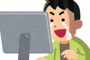日本のネットコンテンツの歴史ｗｗｗｗｗｗｗ