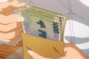 VTuberさん「国から100万円ほどお金もらってVTuberになる方法があります。」