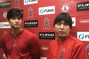 大谷翔平の通訳が公開したWBCの宝物に全米騒然！←「彼こそが宝物」（海外の反応）