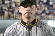 【悲報】阪神・矢野監督、5連勝にもかかわらず今日も色紙を出さないｗｗｗｗｗｗ
