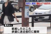 コンビニに駐車しようとした男性、運転操作を誤り歩道の街灯に衝突して死亡