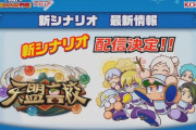 【パワプロアプリ】天盟高校固有キャラ全員強そうやな デビューガチャ引かんとあかんやつよな