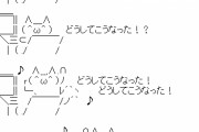 【悲報】ドラゴンボール歌手「クソオスは●んでくれ」