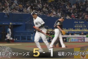 GIF画像　安田・中村連続タイムリー！ロッテこの回一挙5点と打線爆発！！