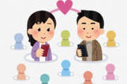 マッチングアプリで出会った子と結婚したけどちょっと後悔してる