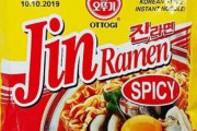 韓国産ラーメンから有害物質！基準値を大幅に超えてリコールへ