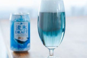 【画像】「こんな綺麗なビール初めて」と話題にｗｗｗｗｗ